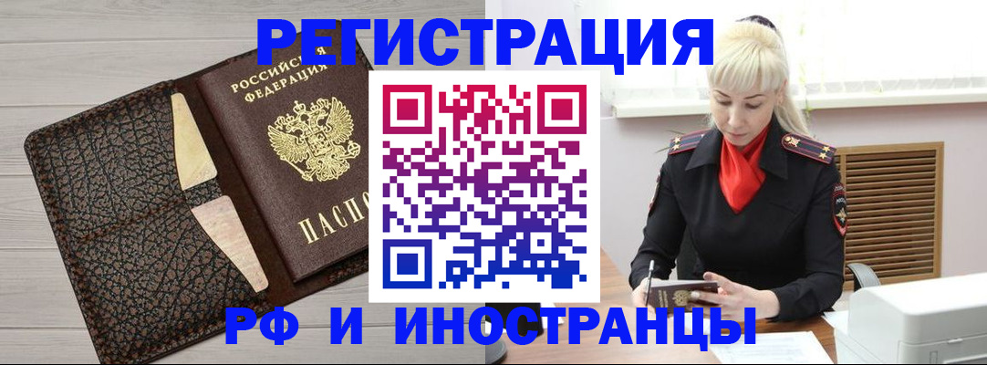 регистрация для дет. сада в Воткинске