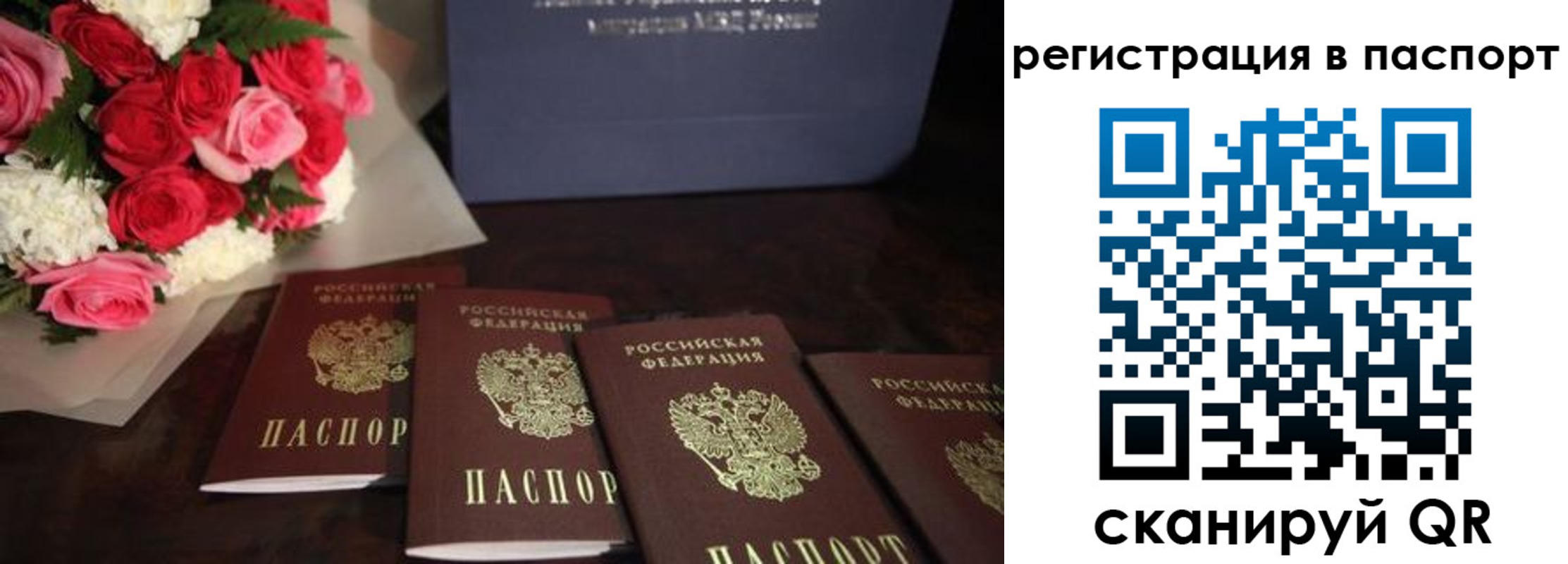 регистрация для дет. сада в Воткинске