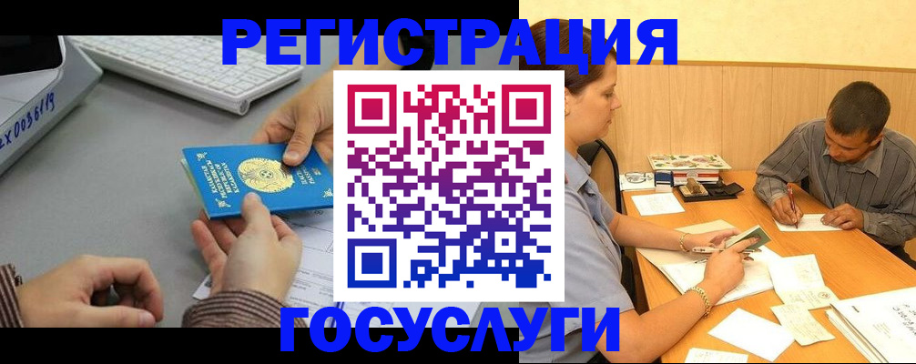 временная регистрация надежно в Воткинске